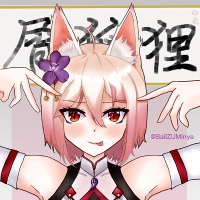 🌸大狐狸白泉🌞（正在踏上占卜家途径）さんのプロフィール画像