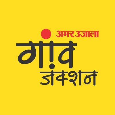 आप तक खेती-किसानी, क्लाइमेट चेंज, तकनीक, पशुधन, महिला मुद्दे, लोककला, स्टार्टअप के साथ-साथ ग्रामीण सरोकार की खबरों को बेबाकी से पहुंचाने की कोशिश।