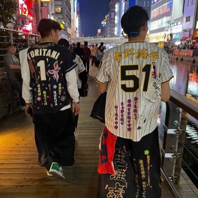 空手と阪神と祭り （01世代）#中野拓夢 #51 #TEAM51募集中 TEAM51会長 #敬神愛國