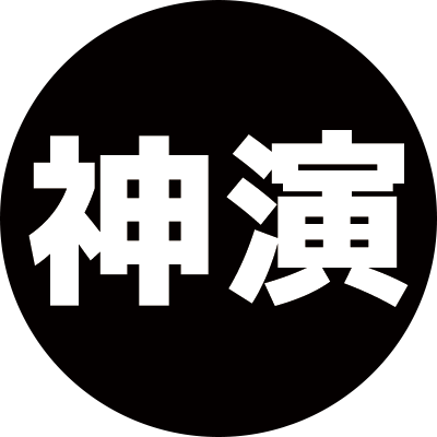 神奈川県高等学校演劇連盟の公式Twitterです。2023年11月からこのアカウントを使って情報を発信していきます。@KANAGAWAHSDL、@engeki2018haruをフォローしていた方は、このアカウントを引き続きフォローしてみてください。