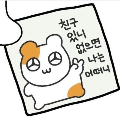 Dang_Doo_'s profile picture. 2n 직대딩 일상 아카이빙 🍽 🧶 📚 📷 👩‍❤️‍👩