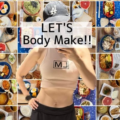 30代二児のシンママ/都内百貨店の元BA💄美容好き筋トレダイエッター。気軽に話しかけて下さい☺️勧誘DM🙅♀️ #筋トレ好きさんと繋がりたい #トレーニー #筋トレ女子