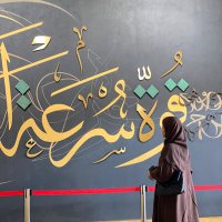 Afnan (@iafnanpt) 's Twitter Profile Photo Afnan (@iafnanpt) 's Twitter Profile Photo