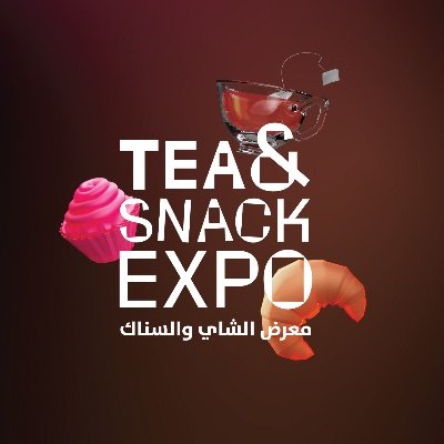 The official account of the Tea & Snack Exhibition معرض الشاي والسناك 🗓️ 5-9 ديسمبر