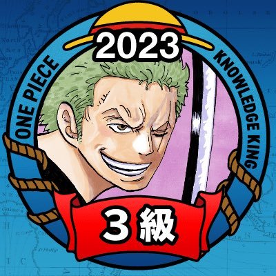 ㊗ONE PIECE25周年！ワンピではゾロ好きでアイコンはOP公式イラストレーターのロフタ様『@Rofta_55』2023年より毎日ワンピース書写投稿！ツイート気になった方勝手にフォローさせていただきます！ワンピスクライドお好きな方フォローご自由に！最後に！！スクライドはカズマ派！