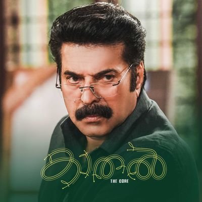 Official Twitter Handle of Kaathal - The Core , Directed by Jeo Baby. Starring Mammootty, Jyothika. Produced by MammoottyKampany