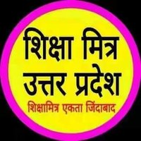 UP SHIKSHAMITRA (@satyave69996183) 's Twitter Profile Photo