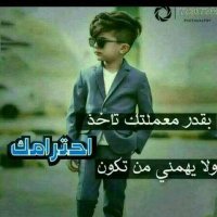 ريان (@almdrs_mhm91154) 's Twitter Profile