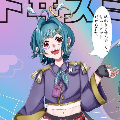 トヰズミくんさんのプロフィール画像