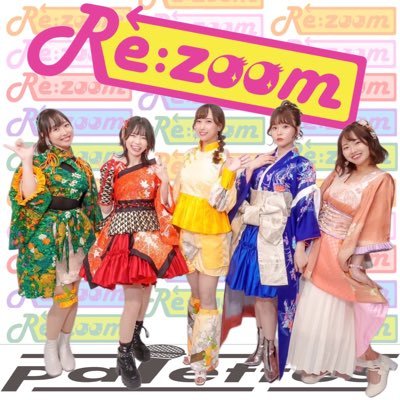 よさこい歌い手のメンバーを集めた5人グループです！笑舞5周年記念楽曲WeAreGoing!!/扶桑町70周年記念楽曲 このまちが大好きだから/マイクの持ち方知ってんの？/ASOBE/ Re:zoom / CHOTTOLATE / 総踊り楽曲 ASOBINA