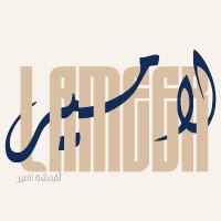 أقمشة لامير (@lameersacom) Twitter profile photo
