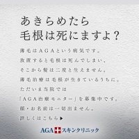 髪の毛 (@flr00_) 's Twitter Profile