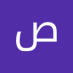 زمن الصمت (@sadqalsraj95235) Twitter profile photo زمن الصمت (@sadqalsraj95235) Twitter profile photo