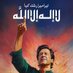 Hasan Qureshi (@hassanqureshi) Twitter profile photo Hasan Qureshi (@hassanqureshi) Twitter profile photo