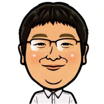 新潟県出身 36歳 小学5年の時 漫画ヒカルの碁がきっかけで囲碁の世界へ 全国の囲碁が打てる場所約300ヶ所を訪問取材してきました
#関の囲碁旅
囲碁旅まとめ https://t.co/tv95wRVhx4
2024年7月より日本棋院総務人事・財務・普及部 経営企画室担当常務理事
#関理事が行く