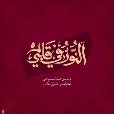 ShahdJumaa's profile picture. 