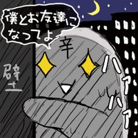 幸せのかたち🔞 (@siawase_k) 's Twitter Profile