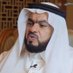 المستشار عبداللطيف علي المحويتي (@saa9989) Twitter profile photo المستشار عبداللطيف علي المحويتي (@saa9989) Twitter profile photo