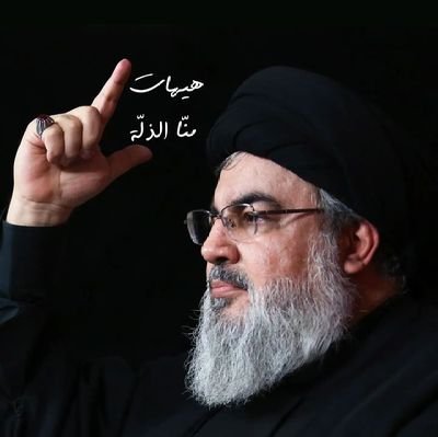 فُلُِسطُين آعٍشُقٌهـآ 🇵🇸𓂆
.
ارواحنا فداء لابن الزهراء
.
رُبما ذاتَ يِوماً شهيدة ³¹³