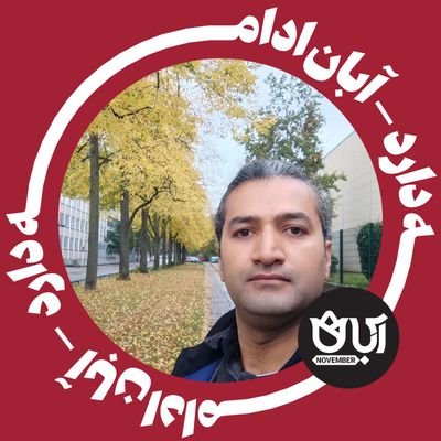 نوید دانافر-
آزادیخواه-
مستقل-
هنرمند در تبعید
اینستاگرام @navid_danafar