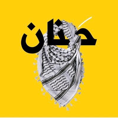 HananTuwaijri's profile picture. ولدتُ في الربيع ادمنت القهوة و التفكير , لا أعلم من أين تؤكل الكتف
