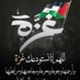 🫅اليمن❤️🩹غزه #فلسطين❤️🔥Gaza, Palestine (@fy_ay47569) Twitter profile photo 🫅اليمن❤️🩹غزه #فلسطين❤️🔥Gaza, Palestine (@fy_ay47569) Twitter profile photo