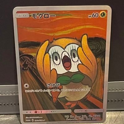 ポケカメインでプレゼント企画したりオリパ販売します‼️当選した方は報告してくれると嬉しいです🥹のんびりコツコツ頑張っていきまーす🙌当選報告☞#モノクロの贈り物 #ポケモンカード #ポケカ #オリパ