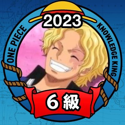 サボ(アニメ·漫画垢)さんのプロフィール画像