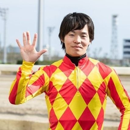 元川崎競馬所属最年少リーディング騎手現競馬予想家10ヵ月中9ヵ月+回収率達成!!地方競馬で1番勝てる予想家(多分) 騎手成績は下記 23歳で引退川崎リーディング1回重賞は7勝と通算5177戦501勝2着470回3着479回無料予想はオプチャから