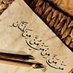 Qaiser Ibn e Qaiser (@ibn_qaiser) Twitter profile photo Qaiser Ibn e Qaiser (@ibn_qaiser) Twitter profile photo