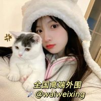无锡外围/银川外围/长春外围/东莞外围/贵阳外围/迪拜外围/海外外围 (@kmunist) 's Twitter Profile