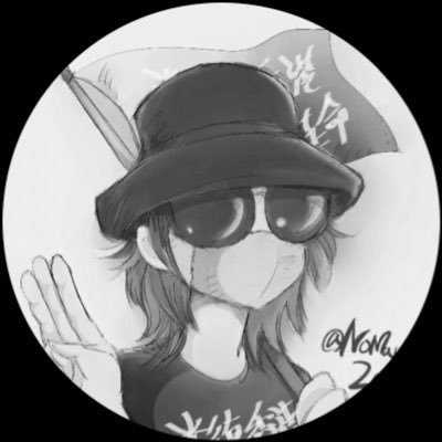 NoMania02 Archive アーカイブ🇯🇵🏴さんのプロフィール画像