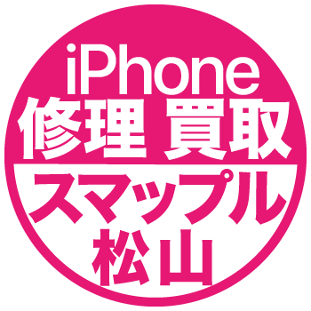 iPhone･iPad･Switch･SwitchLite/Android修理受付開始/営業時間 10:00∼19:00/高価買取キャンペーン中