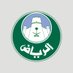 بلدية الرويضة (@alrwaidah) Twitter profile photo بلدية الرويضة (@alrwaidah) Twitter profile photo