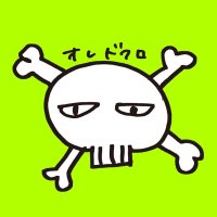 どくろまん(@dokuroman) 's Twitter Profile Photo