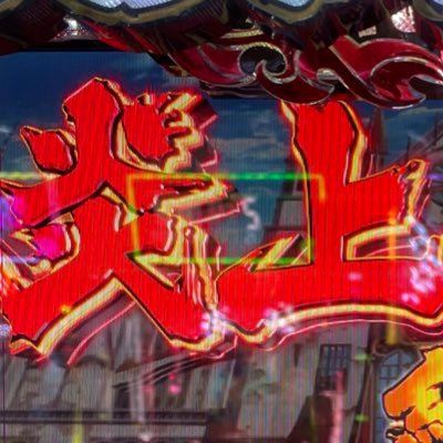 ヤッシー (@ChiriX100) / Posts / X