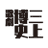 mikami_kageki's profile image