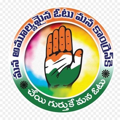 prabhakarr31903's profile picture. జై కాంగ్రెస్ జై రేవంత్ రెడ్డి