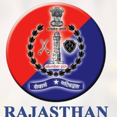 official handle of Salumber Police, #Rajasthan.