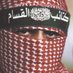 ت؏☟ـزيﮮٰٰ۪۪۫۫ۦٰ۪۫ ōsĀΣĀ ﮮٰ🇵🇸 (@hyrabo_22) Twitter profile photo ت؏☟ـزيﮮٰٰ۪۪۫۫ۦٰ۪۫ ōsĀΣĀ ﮮٰ🇵🇸 (@hyrabo_22) Twitter profile photo