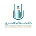 وكالة الجامعة لتنمية الأعمال والشراكة المجتمعية (@vpbdcp) Twitter profile photo وكالة الجامعة لتنمية الأعمال والشراكة المجتمعية (@vpbdcp) Twitter profile photo