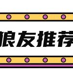 vx:VIP1024AA（备注城市）QQ：744941536 飞机：https://t.co/t8TyPVJhqU
靠谱安全无定金，全市质量最高中圈无低端女孩无垃圾快餐
只做精品服务熟客回头，每店30位模特模特现场挑选，要求低价请勿打扰，一次合作给你极致体验||