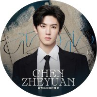 Chenzheyuan Official Fanclub(@CZY_officialFC) 's Twitter Profile Photo