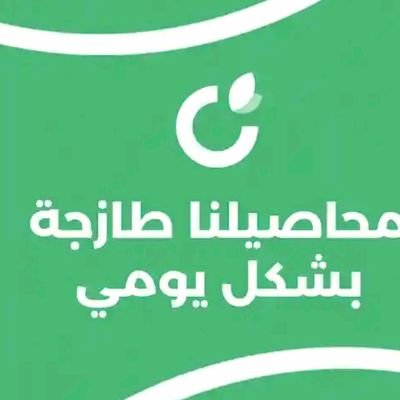 شركة حصيل الحصرية التجارية