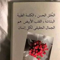 Zahra'u๐ (@phateeahmad) 's Twitter Profile