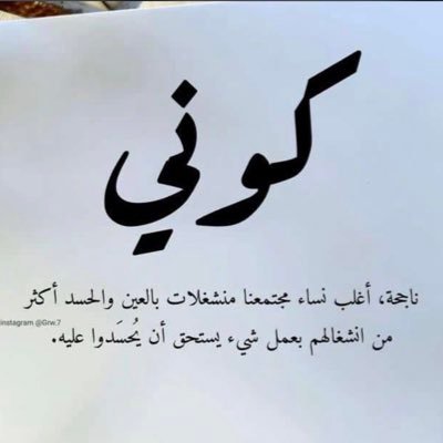 w_m1188's profile picture. ازهرت في ركن من نور💎