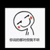 夕来汐往 (@gngmnqun112591) Twitter profile photo 夕来汐往 (@gngmnqun112591) Twitter profile photo