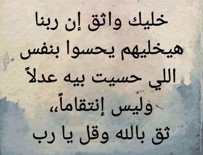 ياناشد عني تراني حدا ثنين  اما جليس اكرام ولا خلاوي..