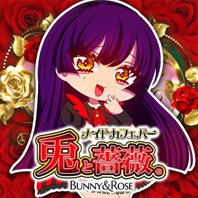 __bunny_rose Profile Picture