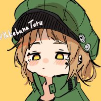 輝(てる)(@YakehanaTeru) 's Twitter Profile Photo